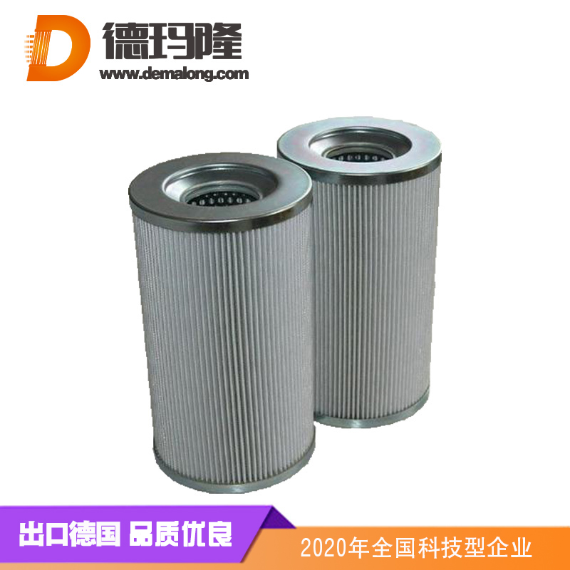 德瑪隆-XFL-190*10H過濾器濾芯