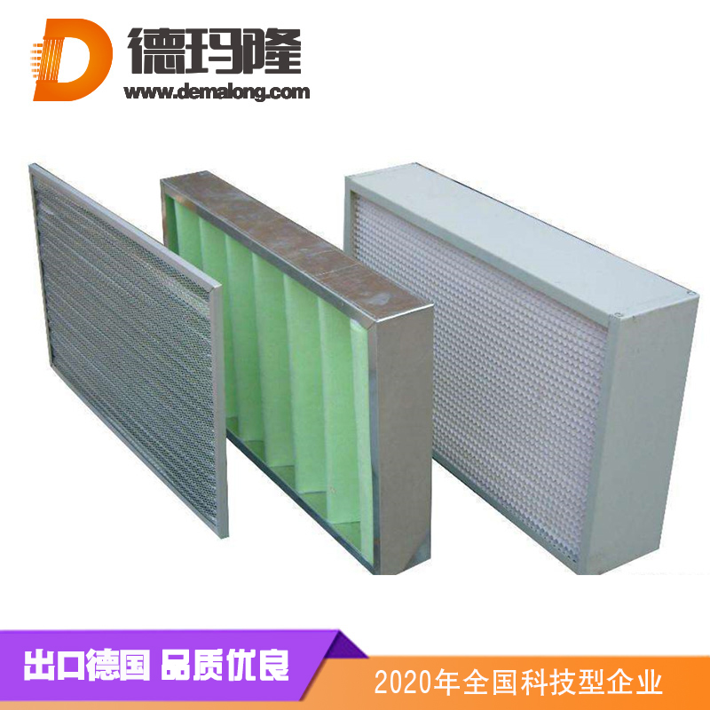 德瑪隆-初效鋁框空氣過濾器