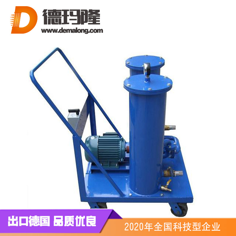 德瑪隆-黎明LUC-40濾油機