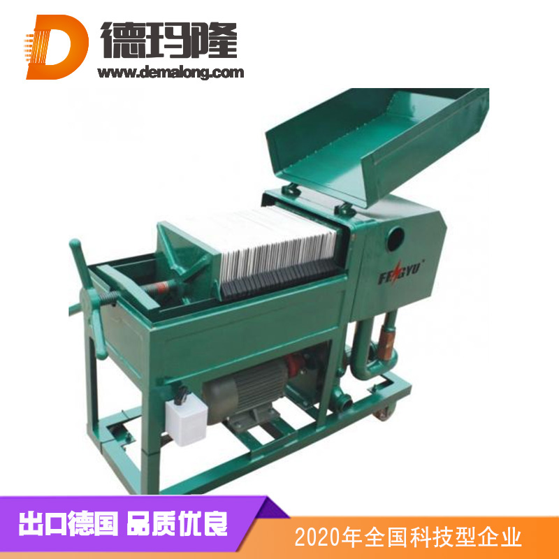 德瑪隆-LY板框壓力式濾油機(jī)