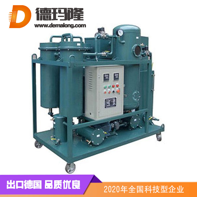 德瑪隆-液壓油真空濾油機(jī)