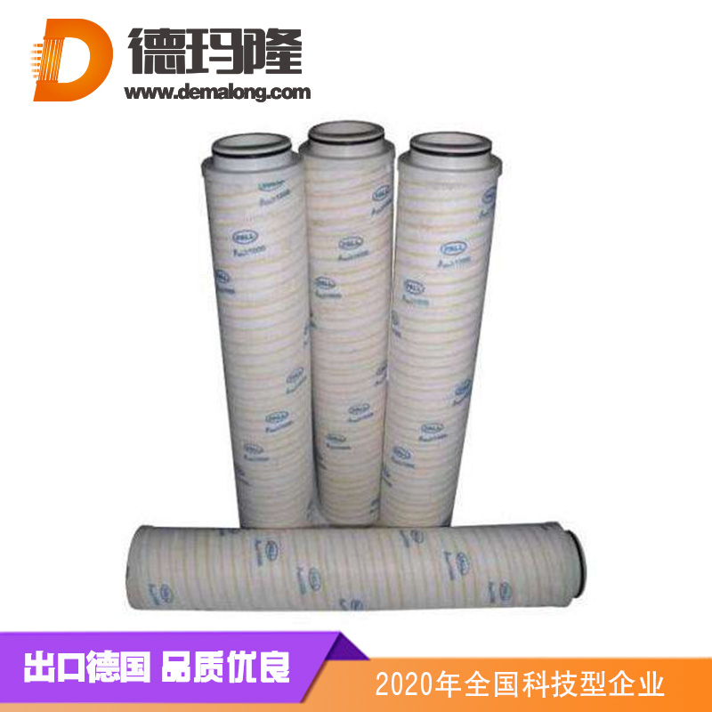 德瑪隆-替代PALL氣液聚結濾芯CC3LG02H13