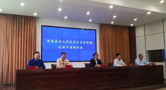 學習科學技術創新方法，做創新型企業