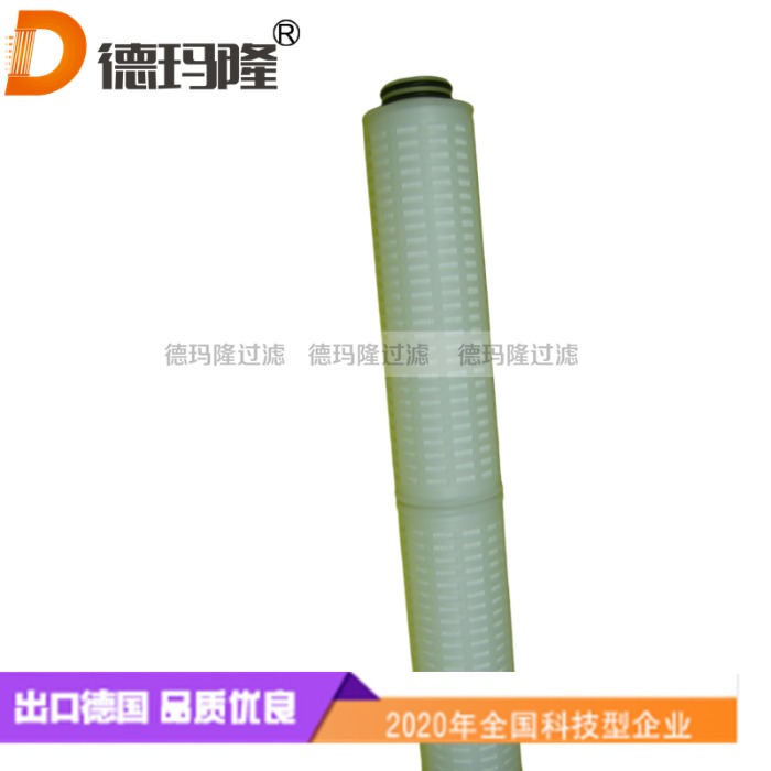 折疊水濾芯TH5-40-2OF  TH5-40-2OS  德瑪隆廠家直銷