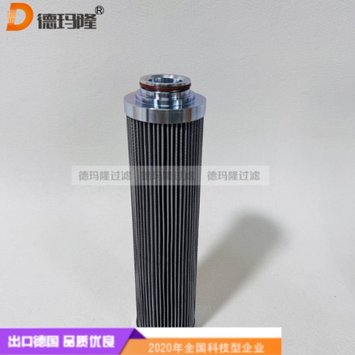 德瑪隆供應液壓濾芯P72HL9-G10-V 