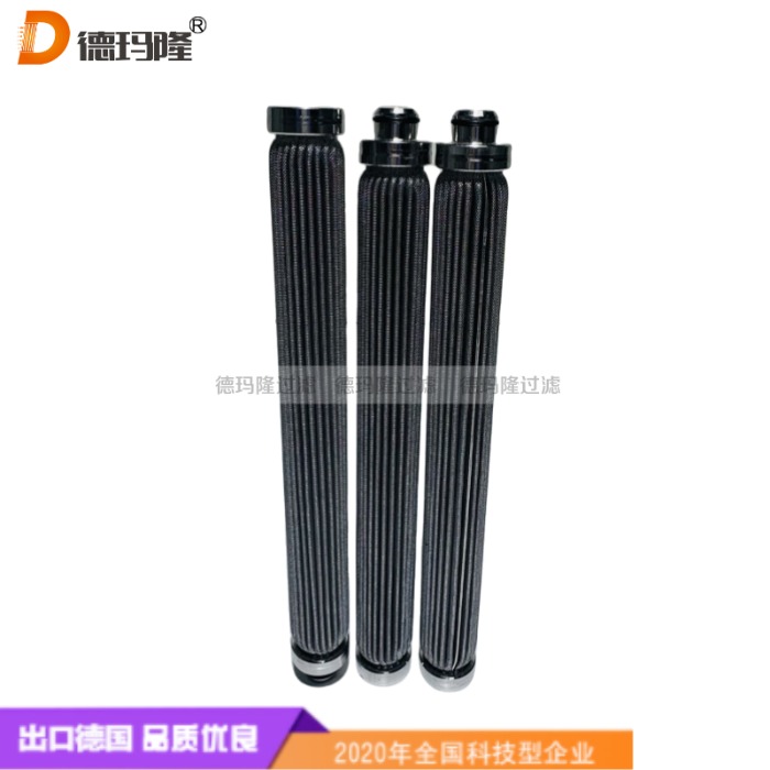 德瑪隆供應熔體濾芯340.042A 340.044A 