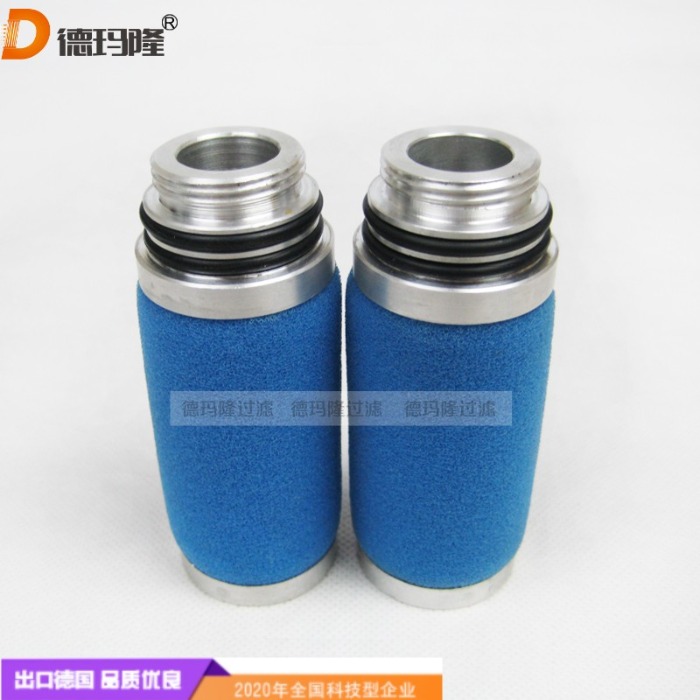 德瑪隆供應(yīng)空壓機管道精密濾芯1C121356 1C121756 1C122156