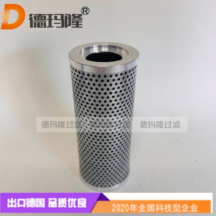  德瑪隆供應液壓濾芯PXX1A-10