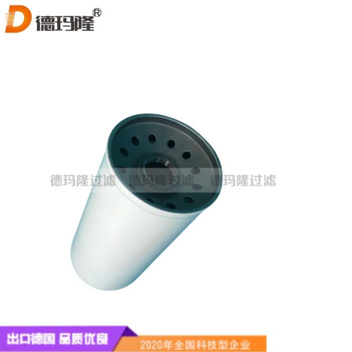 德瑪隆供應精濾芯 CT118117-8