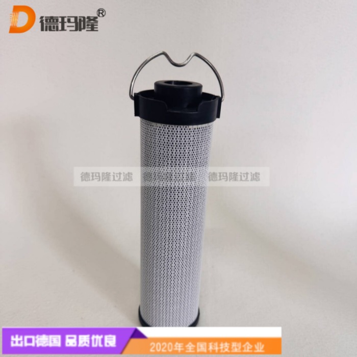 德瑪隆供應液壓濾芯0165R005BN4HC 