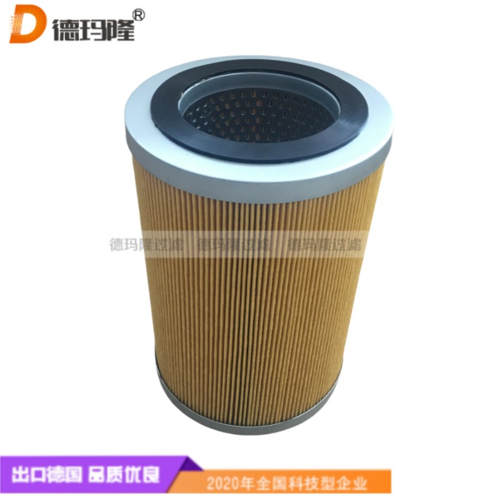 德瑪隆供應船用濾芯FG213-130,EPC130