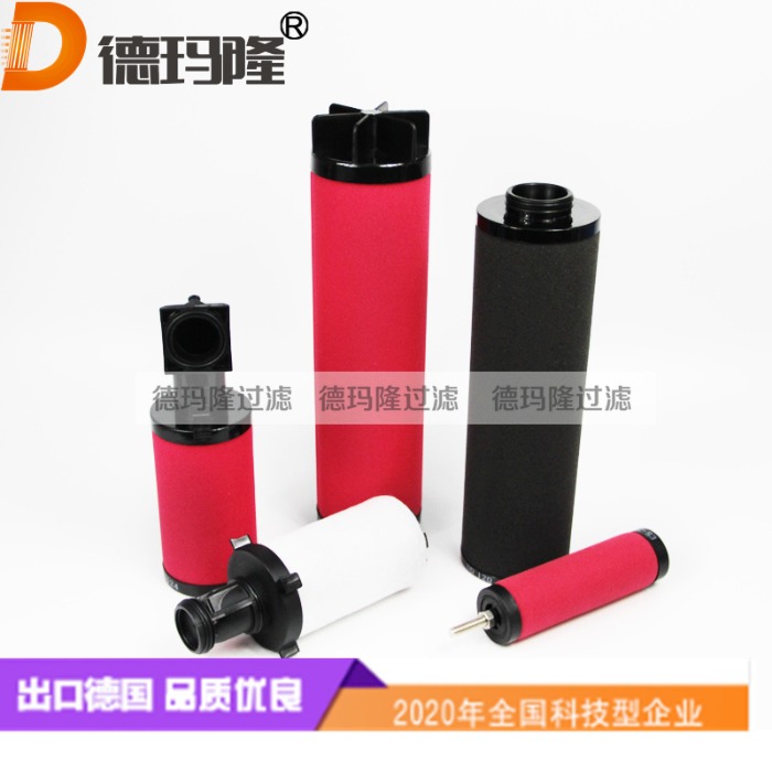 德瑪隆供應(yīng)精密濾芯23448038 23448020 23448061