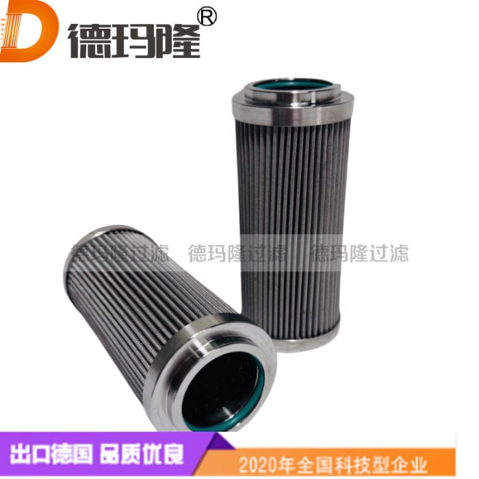 德瑪隆供應(yīng)高壓過濾器濾芯274A.2L50.EL210 