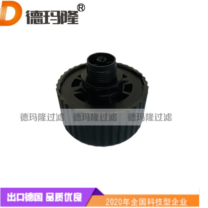 德瑪隆供應空氣呼吸器11003569 10222403 Air breather filter