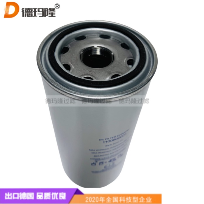 德瑪隆供應(yīng)園林機(jī)械濾芯c-sp04-10