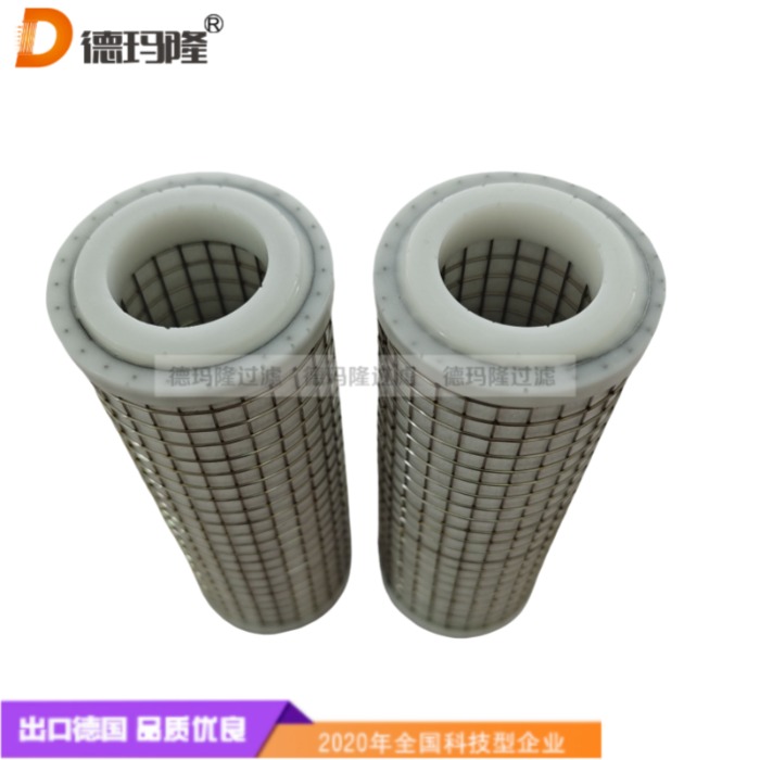 德瑪隆供應聚結濾芯6QU15-095X2 8QU15-095X2 