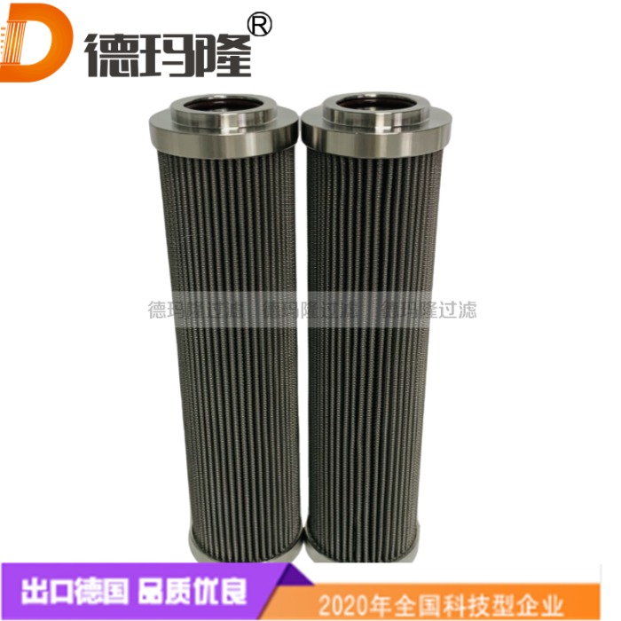 德瑪隆供應雙筒潤滑油濾芯FRD.WJA1.050  2.5-3900-25