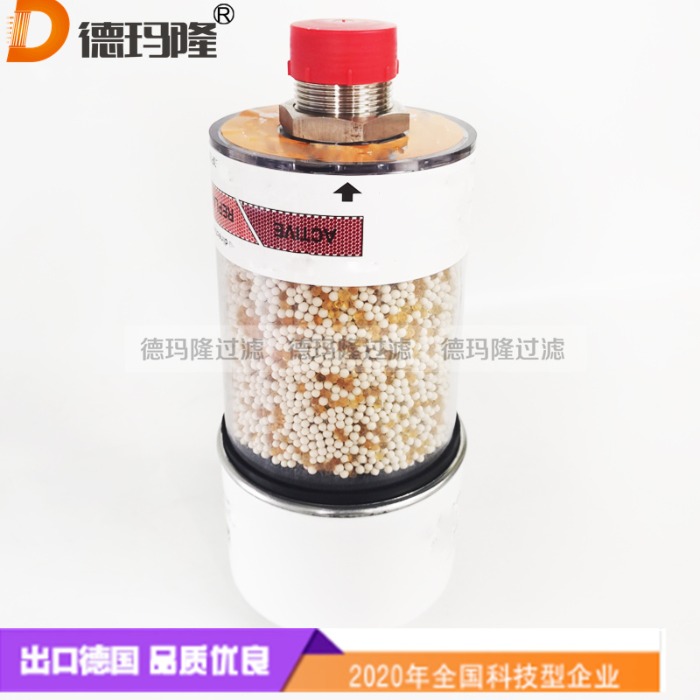 德瑪隆供應(yīng)樹(shù)脂呼吸器10.21.3414 FS521 