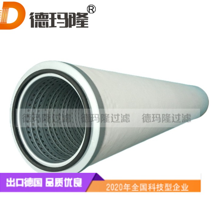 德瑪隆供應(yīng)天然氣濾芯JFG336-CE JFG336-CE-OS 
