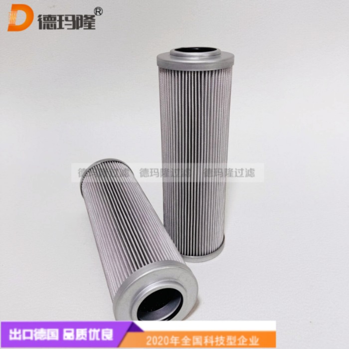 德瑪隆供應(yīng)液壓濾芯2.225H10SLA00-0-P 