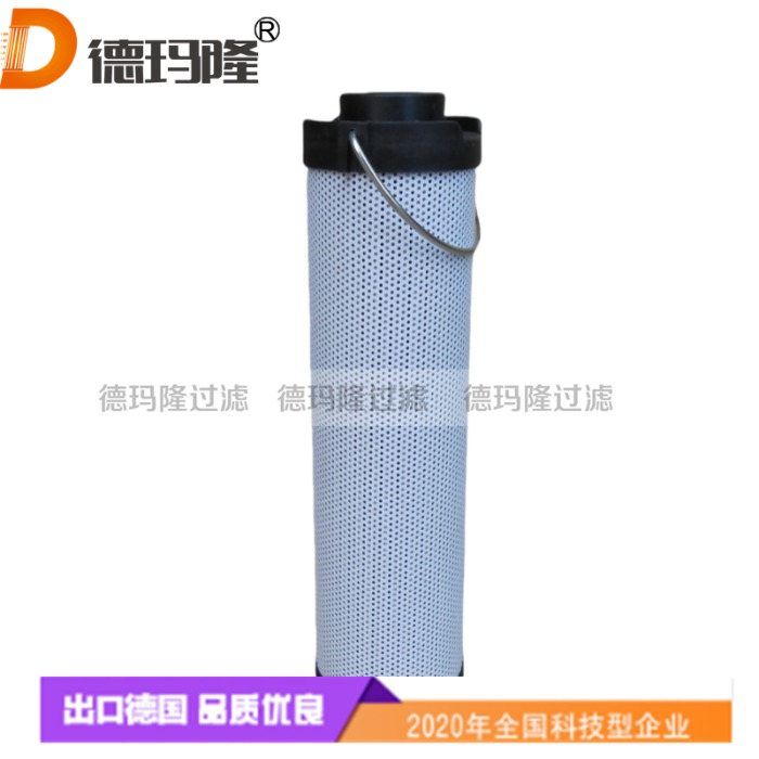 德瑪隆供應液壓回油濾芯150309 