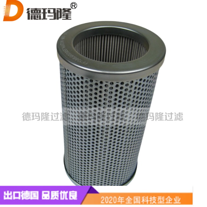 德瑪隆供應(yīng)油濾芯REF001517121025 1517.121