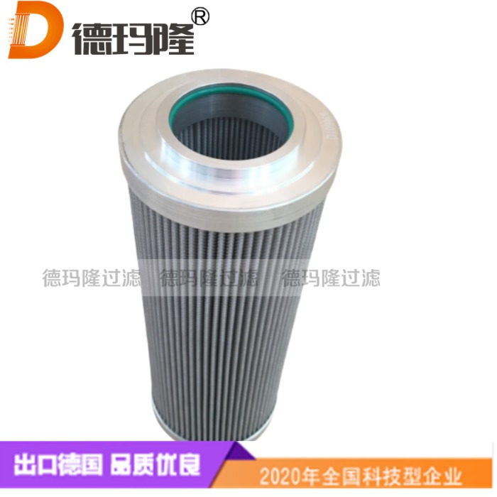 德瑪隆供應液壓油濾芯1010601571