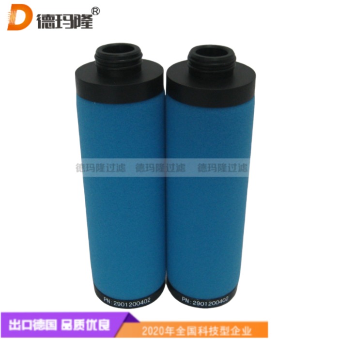 德瑪隆供應(yīng)空壓機管道濾芯1629054403 